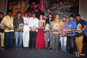 Supreme Movie 50 Days Function